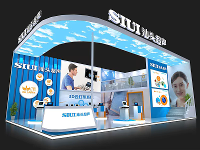 STU Exhibition Booth Modern Blue Curved Top Design With Ultrasonic Products Staff And Data Displays 3d model
