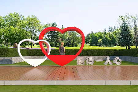 Modern love stool landscape sketch 3d model