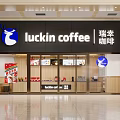 Luckin Coffee Storefront Design With Black Background Blue Deer Logo And Glass Windows