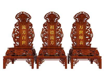Traditional Chinese Wooden Functional Desk with Intricate Carvings and Cultural Inscriptions Design 3d model