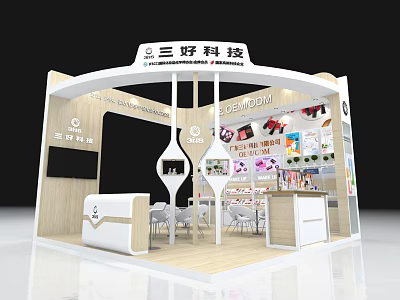Sanhao Technology Exhibition Booth with Modern Curved Design and Product Display Shelves 3d model