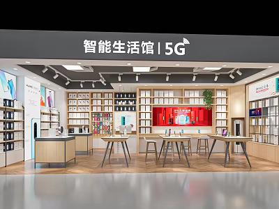 Smart Living Digital Store With 5G Technology Product Display Areas Shelves Tables And Digital Devices 3d model