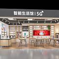 Modern Mobile Phone Store Digital Store Mobile Phone Accessories Store Digital Store Display Cabinet Nakajima Display Desk 3d model