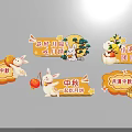 Mid Autumn Festival Decorative Elements Featuring Moon Rabbit Lantern Mooncakes And Full Moon