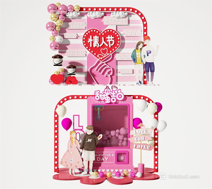 Valentine's Day Photo Check-in Spot With Pink Decor Heart Design LOVE Letters And Balloons 3d model 