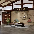Traditional Chinese Cultural Center With Wooden Roof Mural Figures Tea Table And Musical Instruments