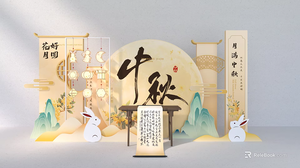 Mid Autumn Decorative Scene With Rabbit Lanterns Moon Mountain And Calligraphy Scroll 3d model 