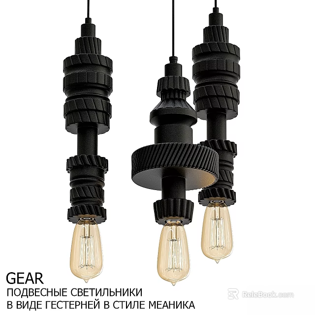 Black Gear Design Pendant Lights With Vintage Bulbs Modern Industrial Home Lighting 3d model 