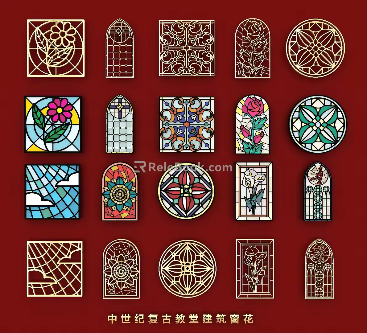 European-style Artistic Window Glass Doors and Windows Medieval Retro Church Architectural Window Flower Arch Frame Glass Decorative Pattern 3d model