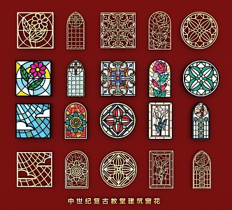 European-style Artistic Window Glass Doors and Windows Medieval Retro Church Architectural Window Flower Arch Frame Glass Decorative Pattern 3d model