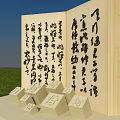 Traditional Garden Landscape With Wooden Screen Calligraphy And Stone Stools On Green Grass