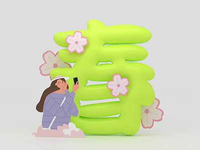 Green Spring Character Inflatable Model with Pink Flowers and Girl Taking 3d model