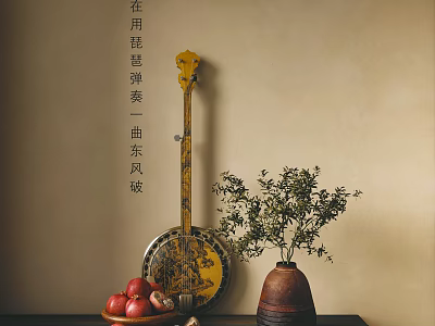 Traditional Pipa Musical Instrument With Painting Tools And Decorative Elements 3d model