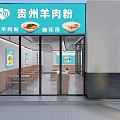 Simple Casual Restaurant Interior With Wooden Tables Benches Menu Posters And Order Counter