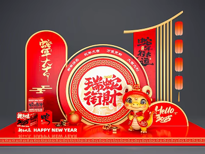 Year of the Snake Themed Red Art Installation with Fu Characters and Lanterns 3d model