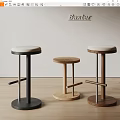 Baxter Modern Stools with Metal and Wooden Frames and White Padded Seats