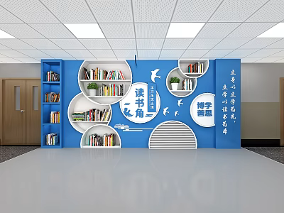 Blue Wall Mounted Bookcase With Circular Shelves In Reading Corner Filled With Books 3d model