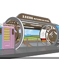 Mayflower Sea Station Parking Lot With Digital Display And Bicycle Parking Facilities