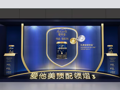 Window props display 3d model