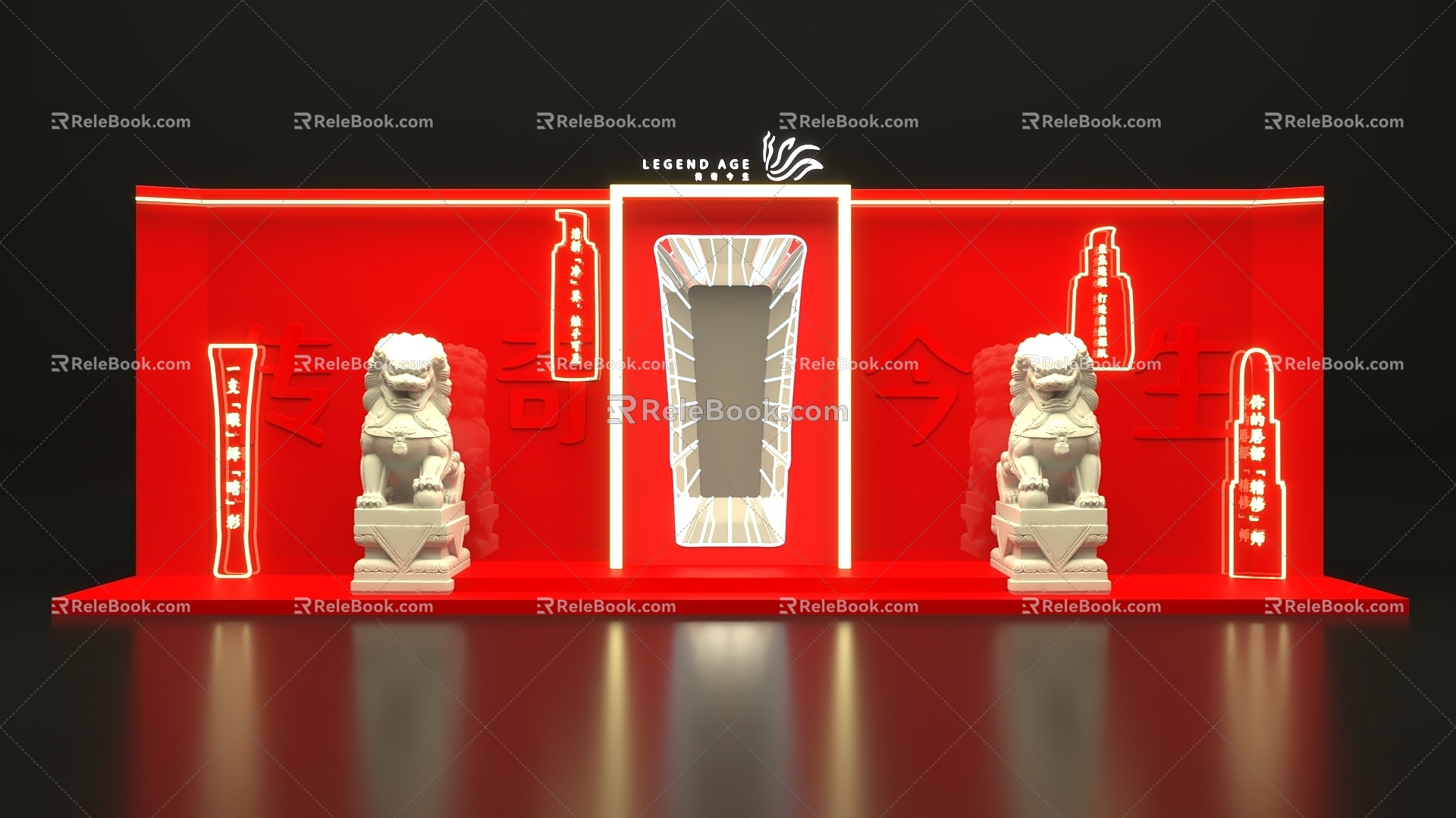 New Chinese Cosmetic Stone Lion Pickup Point 3d model