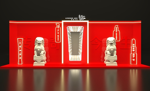 New Chinese Cosmetic Stone Lion Pickup Point 3d model