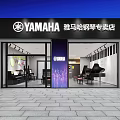 YAMAHA Piano Specialty Store With Displayed Pianos And Modern Interior Design