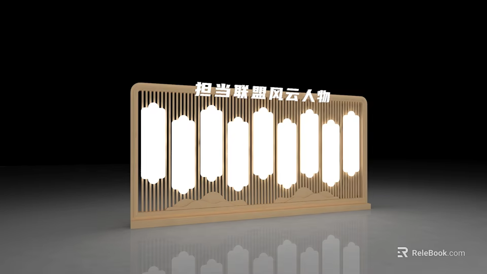 Decorative Wooden Screen Partition With Vertical Cutout Patterns And Engraved Text 3d model 