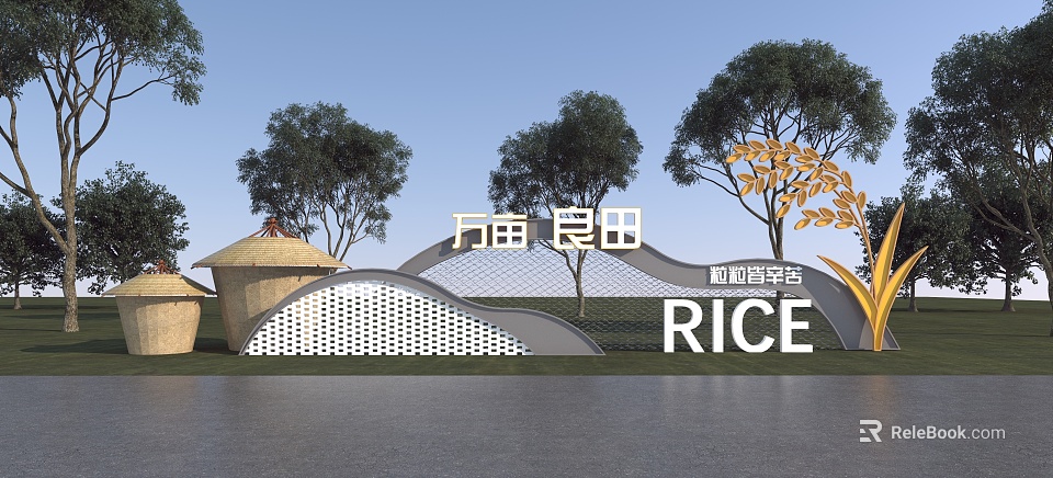 Landscape Wall With Perforated Design RICE Sign Trees And New Agricultural Academy Near Vast Farmland 3d model 