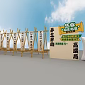 Traditional Chinese Medicine Health Themed Photo Spot With Bamboo Archway Lanterns And Ink Paintings