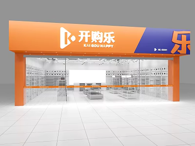 Kai Gou Le Retail Store With Orange Signage Glass Front And Shelves Displaying Products 3d model