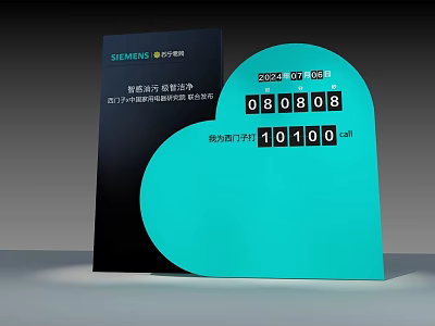 Siemens Energy Efficiency Label With Digital Display And Class 1 Rating 3d model