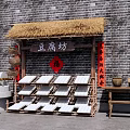 Traditional Chinese Garden Landscape Featuring Thatched Roof Tofu Workshop Bamboo Rack and Fortune Character