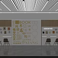 Modern Minimalist Campus Culture Wall With Immersive Audiobook Area Books Wooden Decor And Reading Space