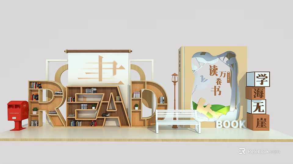 Reading Festival Photo Spot With 3D READ Letters Bookshelves Bench And Book Displays 3d model 