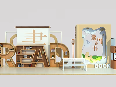 Reading Festival Photo Spot With 3D READ Letters Bookshelves Bench And Book Displays 3d model