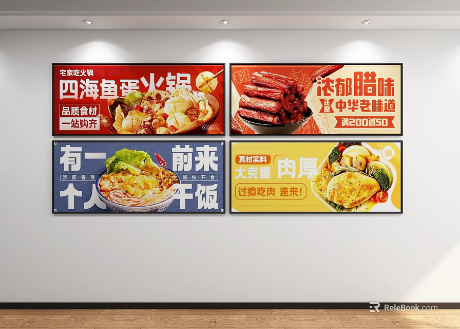 Abstract Painting With Culinary Advertisement Elements Like Hotpot Sausage And Rice 3d model 