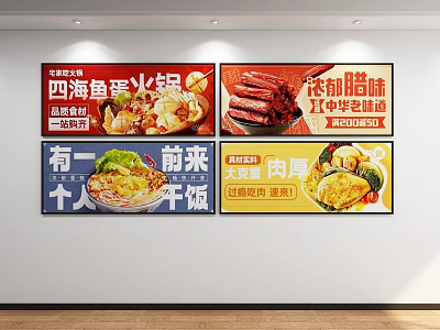 Abstract Painting With Culinary Advertisement Elements Like Hotpot Sausage And Rice 3d model
