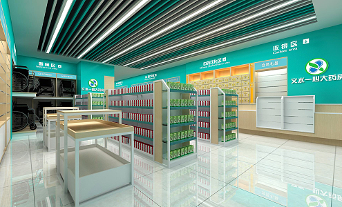 Hancun Modern Pharmacy 3d model