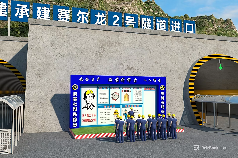 Construction Site For Sailong No 2 Tunnel Entrance With Safety Information Board And Workers 3d model 