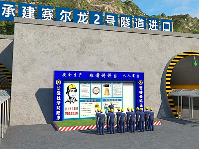 Construction Site For Sailong No 2 Tunnel Entrance With Safety Information Board And Workers 3d model