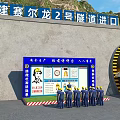 Construction Site For Sailong No 2 Tunnel Entrance With Safety Information Board And Workers