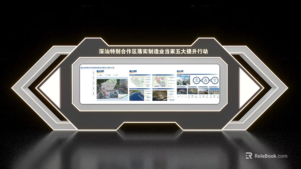 Shenzhen Qianhai Cooperation Zone Manufacturing Promotion Display Island With Charts Maps And Data 3d model 