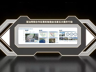 Shenzhen Qianhai Cooperation Zone Manufacturing Promotion Display Island With Charts Maps And Data 3d model