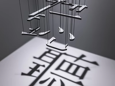 Modern Geometric Metal Chandelier With Hanging Elements And Shadow Projection Design 3d model