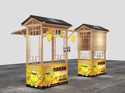Chinese Traditional Wooden Food Kiosks with Black Roof Yellow Billboards and Lantern Decorations 3d model
