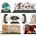 Traditional Chinese Sculptures With Calligraphy Characters Fan Shaped Designs And Scroll Elements 3d model