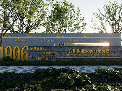 Sichuan Agricultural University Centennial History Landscape Wall With 1906 And Trees 3d model