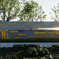 Sichuan Agricultural University Centennial History Landscape Wall With 1906 And Trees