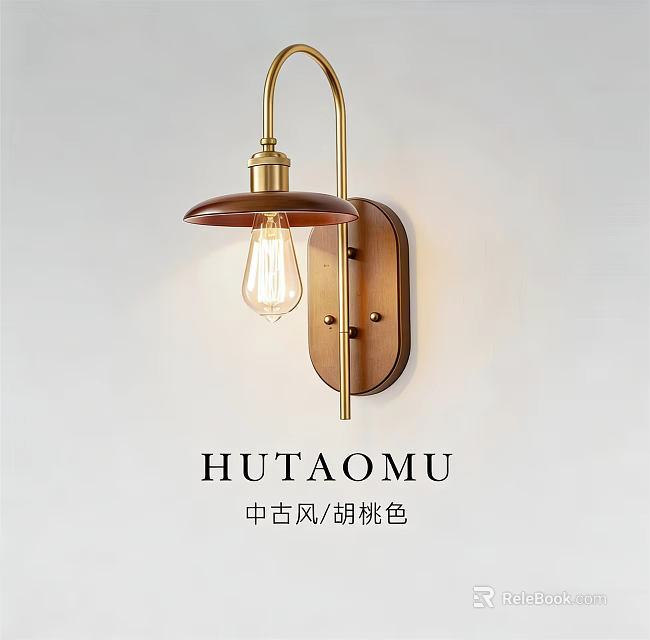 Vintage Style Walnut Color Wall Lamp with Classic Shade and Elegant Design 3d model 