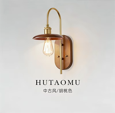 Vintage Style Walnut Color Wall Lamp with Classic Shade and Elegant Design 3d model